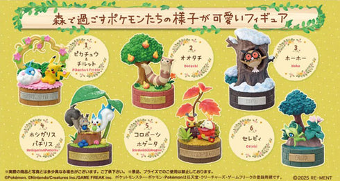 『ポケットモンスター』森の小さなおはなしシリーズ Peaceful Moments! 6個入りBOX
